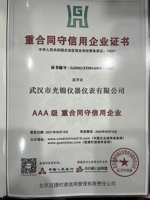 技術資質