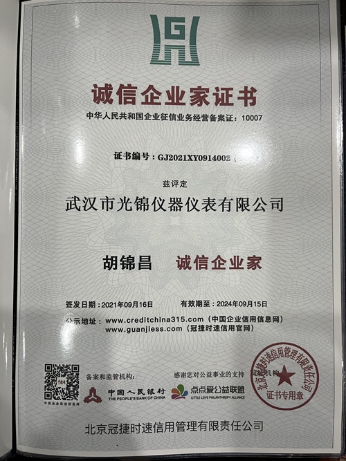 技術資質