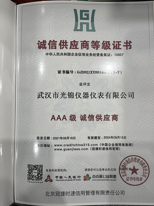技術資質