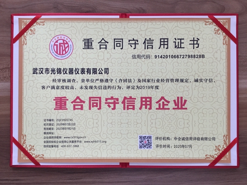 榮譽資質